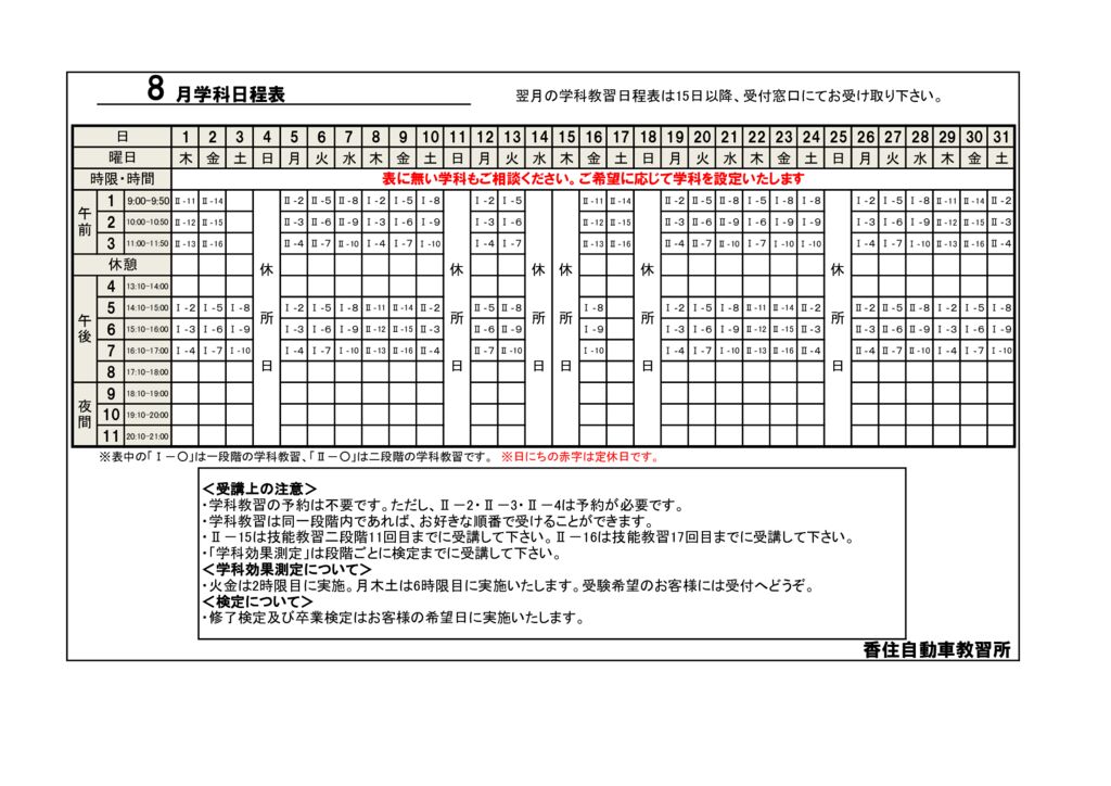 R0608のサムネイル